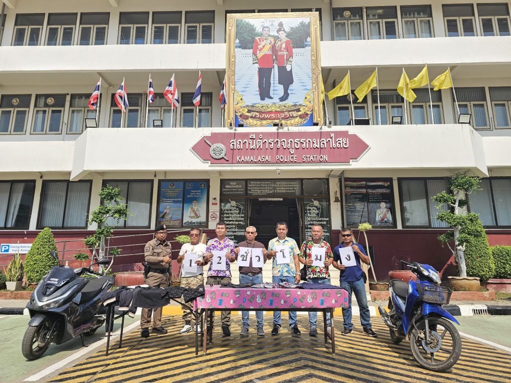 แถลงจับกุมและมอบรางวัล