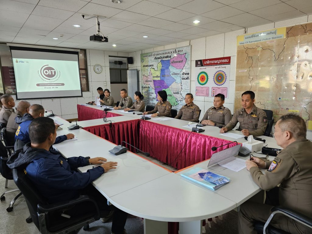 ประชุมขับเคลื่อนการดำเนินงาน ITA ครั้งที่ 1