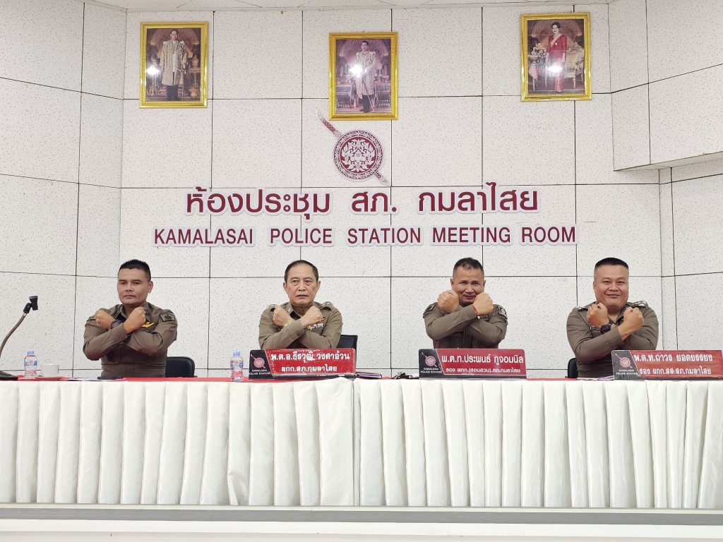 แสดงสัญญาลักษณ์การต่อต้านการทุจริต