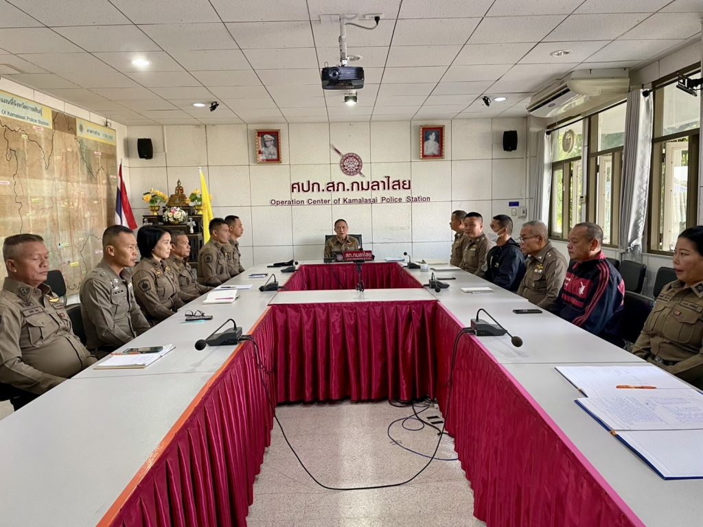 ประชุมขับเคลื่อนการดำเนินงาน ITA ครั้งที่ 3