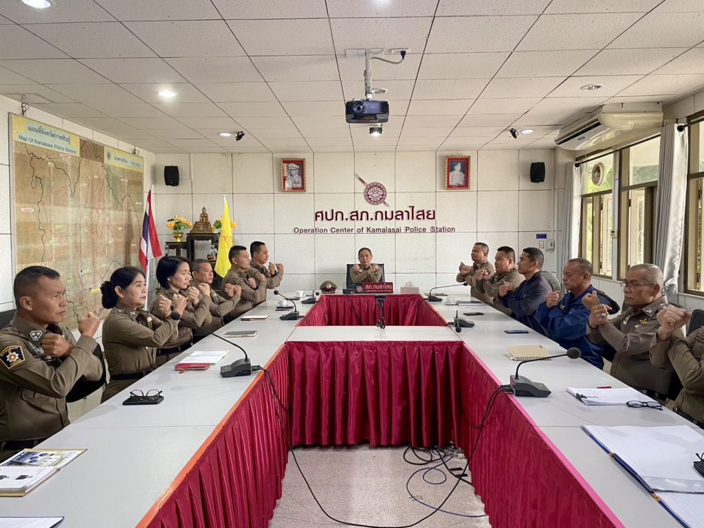 ประชุมขับเคลื่อน ITA ครั้งที่ 4