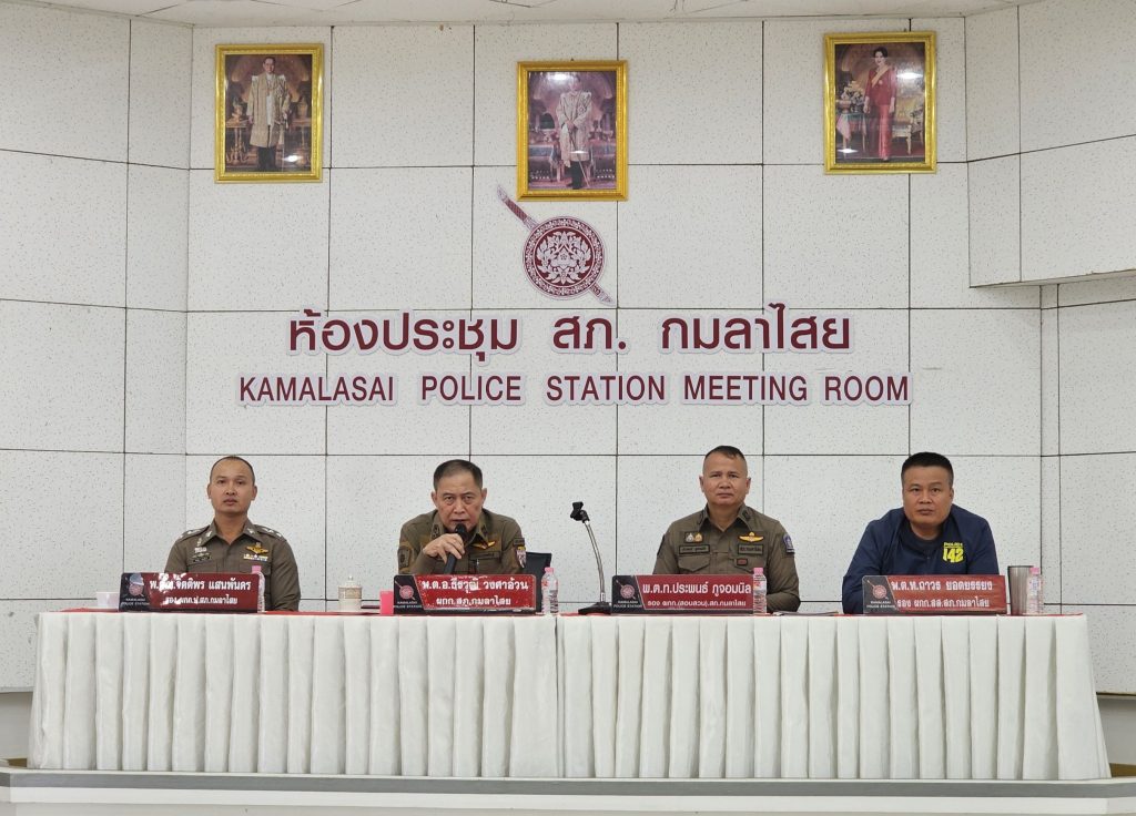 ประชุมบริหาร ขับเคลื่อน ITA 2568