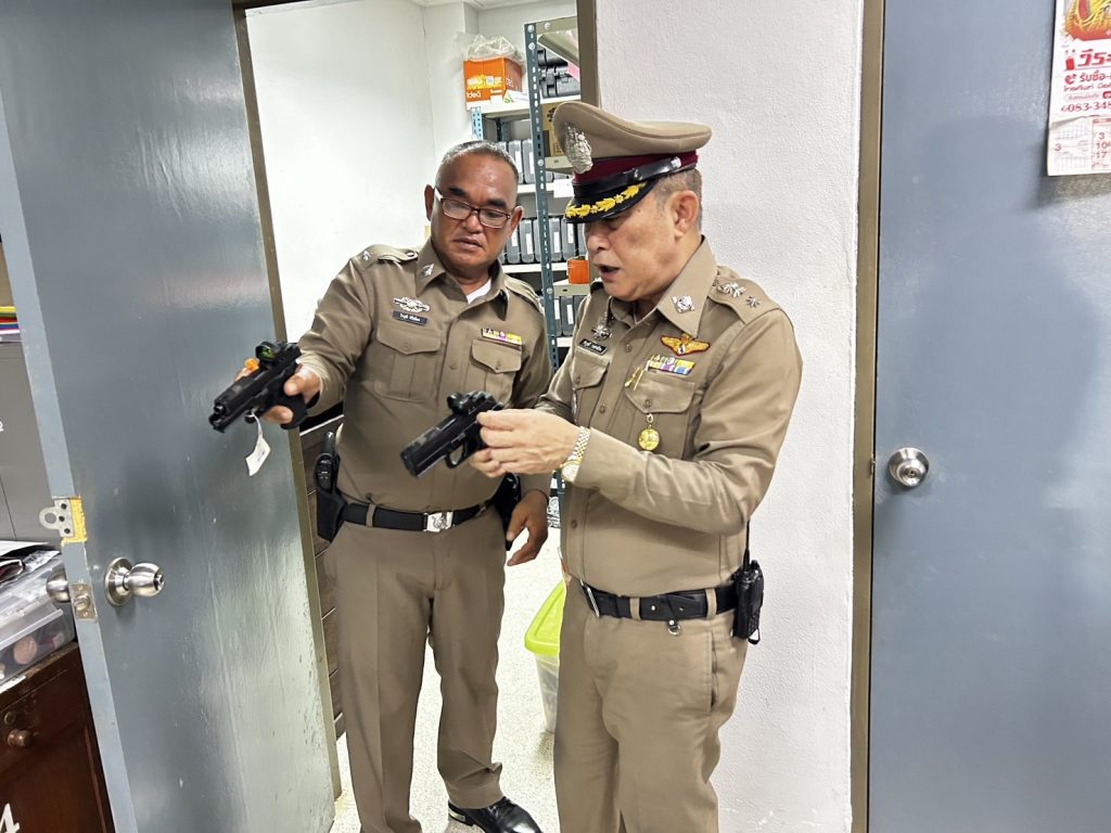 ผกก. ตรวจกำกับคงคลังอาวุธ