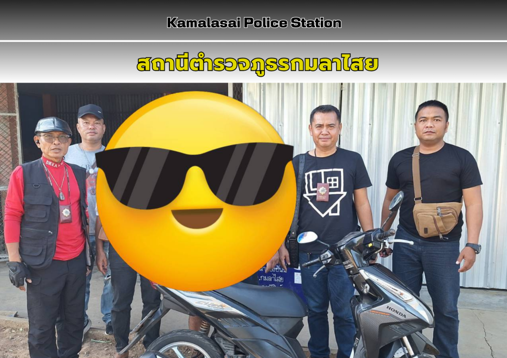 จับกุมผู้ต้องหา คดีลักทรัพย์ จยย.