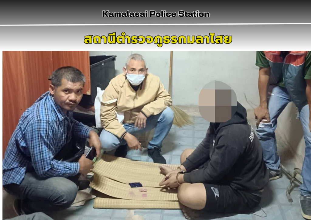 จับกุมผู้ต้องหา ของกลาง ยาบ้า 213 เม็ด