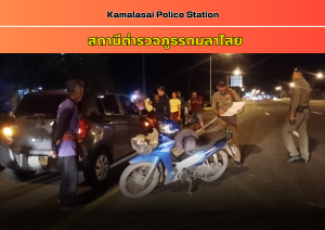 ตรวจสถานที่เกิดเหตุ ว.40