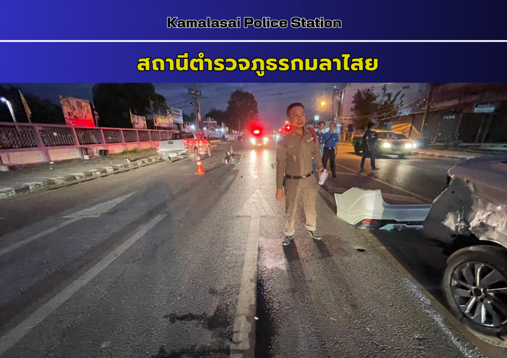 ตรวจสถานที่เกิดเหตุ ว.40