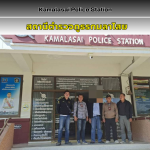 จับกุมตามหมายศาล