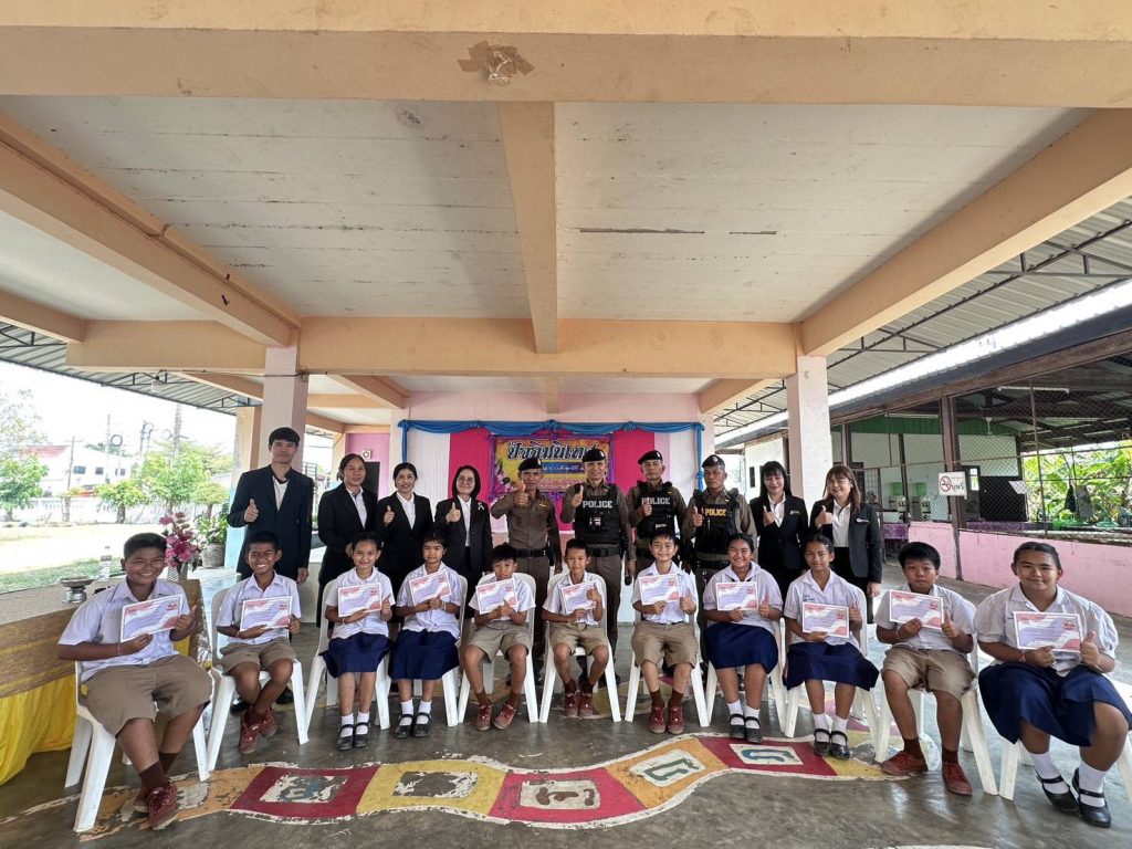 โครงการครูตำรวจแดร์