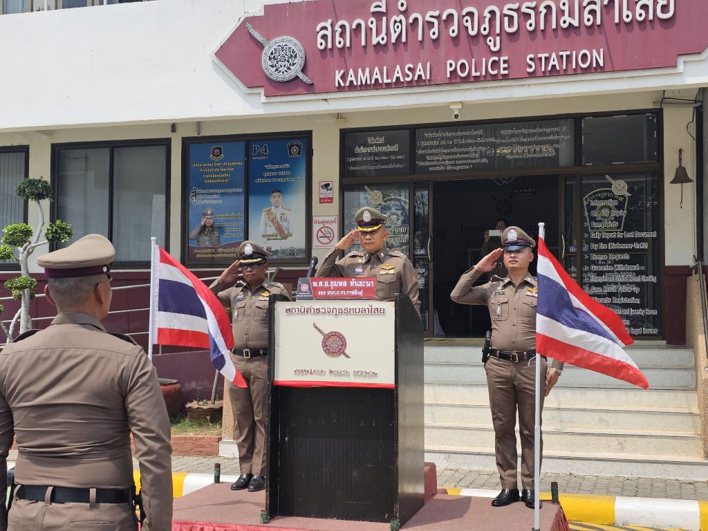 ตรวจราชการประจำปี 2569