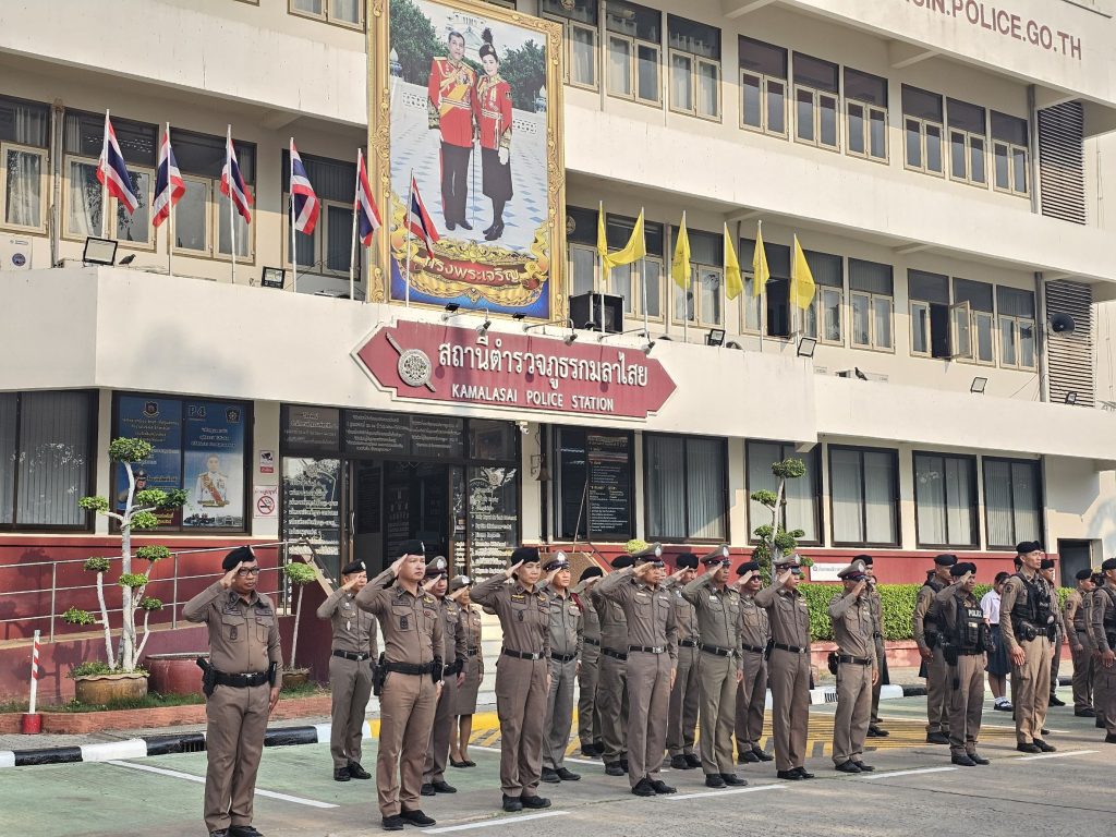 เคารพธงชาติประจำสัปดาห์