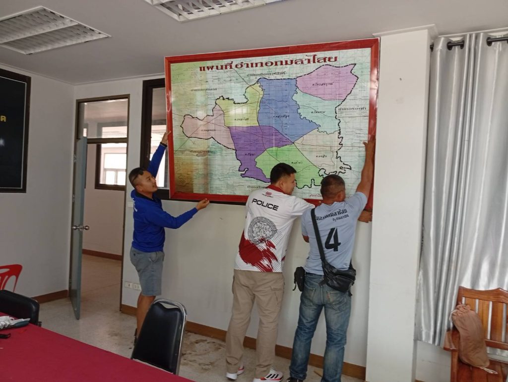 5 ส.งานสืบสวน