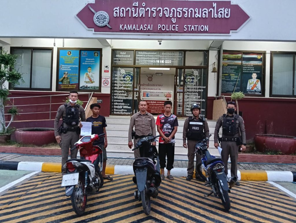ตรวจยึดรถท่อเสียงดัง 5 คัน