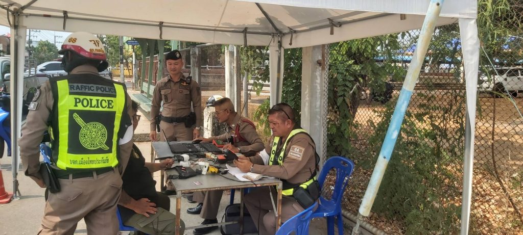 ตรวจเยี่ยมจุดตรวจจุดสกัด