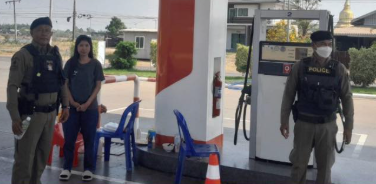 ป้องกันเหตุสถานีบริการน้ำมัน