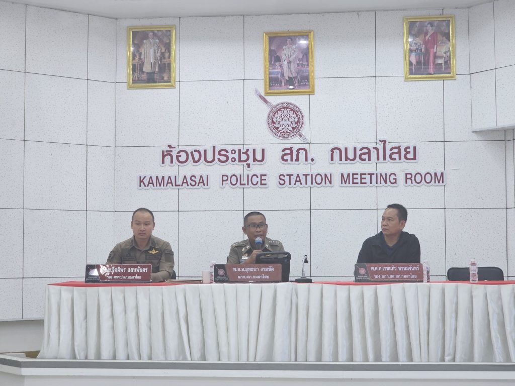 ประชุม ITA