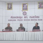 ประชุม ITA