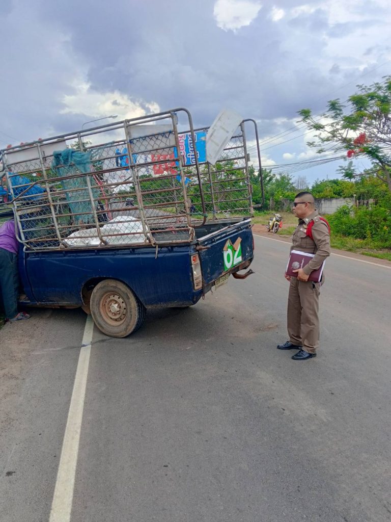 ตรวจอุบัติเหตุรถชนกัน