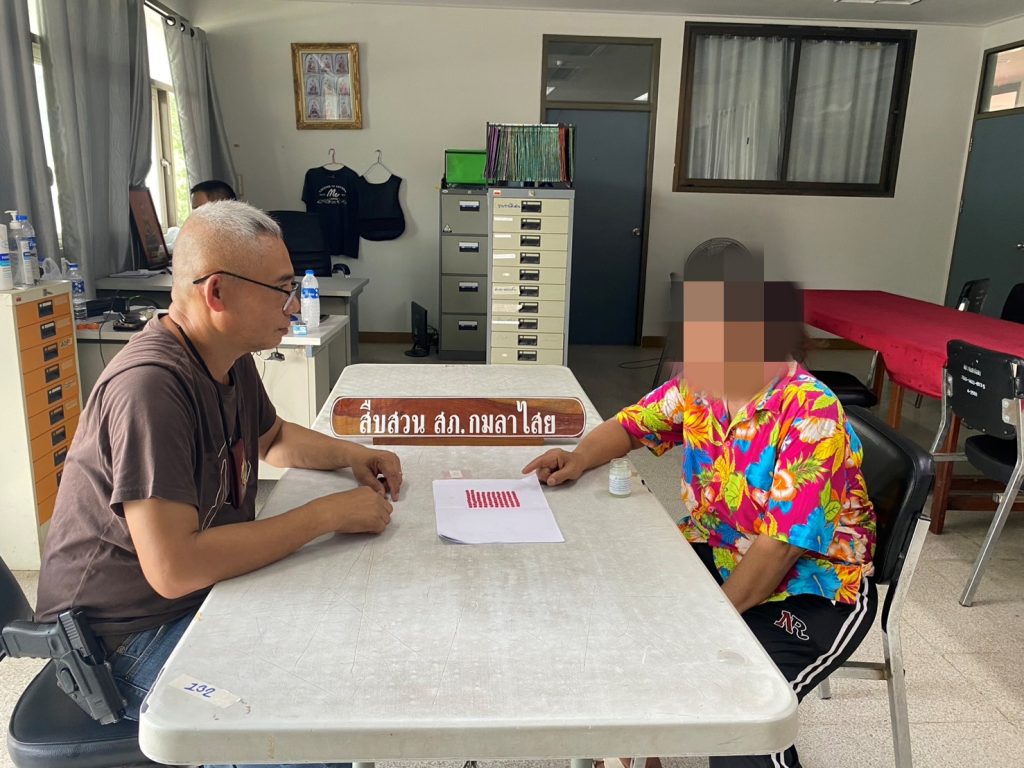 จับตามหมายจับลักทรัพย์