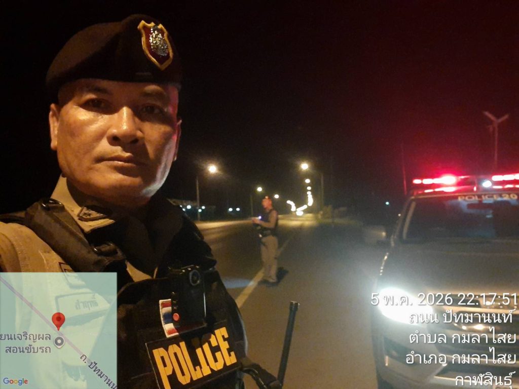ป้องกันปราบปรามการแข่งรถในทาง