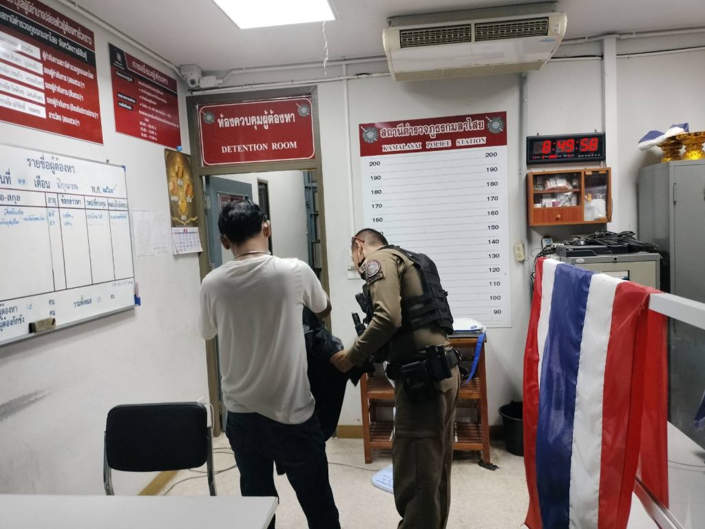 ไปสงบอารมณ์
