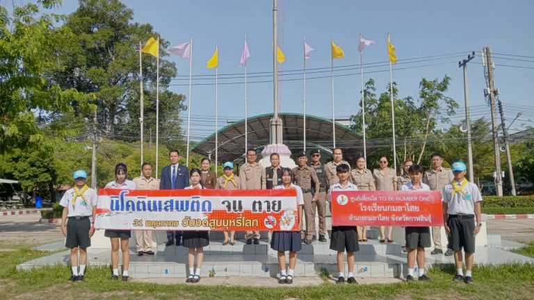 โครงการครู 5 นาที